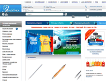 Tablet Screenshot of eklektika.ru